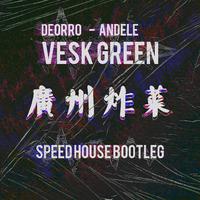 Andele (VESK GREEN 青菜 Speed House Boot...