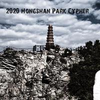 2020 Hongshan Park Cypher