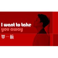 I want to take you away