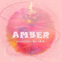 Amber（琥珀）