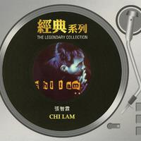 经典系列 - Chi Lam