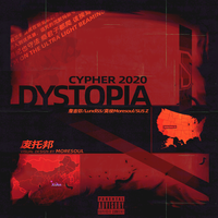 废托邦 DYSTOPIA CYPHER 2020