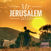 耶路撒冷先生 (Mr. Jerusalem)