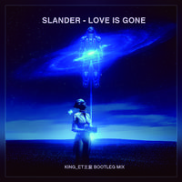 SLANDER - Love is Gone (King_et王紫 Boot...