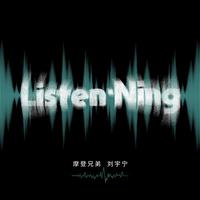 Listen·Ning