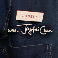 Lonely (ft. 陈婧霏)