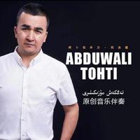 Abduwali Tohti(Karaok)