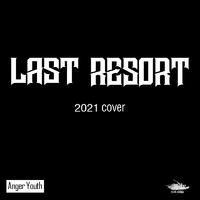 Last Resort 2021