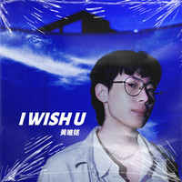 I Wish U