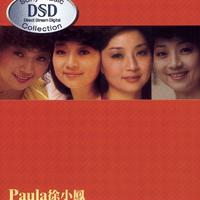 精选DSD Collection Vol.2