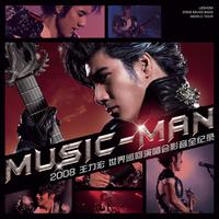 MUSIC-MAN 2008王力宏世界巡回演唱会影音全...