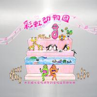 彩虹动物园——北京酷儿合唱团原创合唱皮影...
