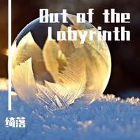 Out of the Labyrinth