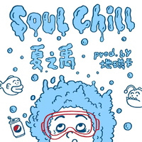 Soul Chill