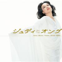 GOLDEN☆BEST ジュディ・オング Sony Music...