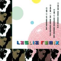 Leslie Remix