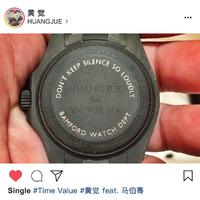 Time Value feat.马伯骞