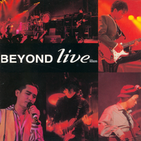 Beyond Live 1991 生命接触演唱会