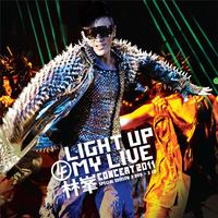 Light Up My Live 林峯演唱会2011