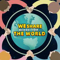 We Share The World