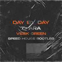 DAY BY DAY (VESK GREEN 青菜 Speed House ...