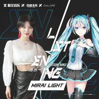 MIRAI LIGHT (初音未来ListenING计划)