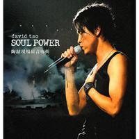 Soul Power (Live Concert)