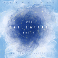 Zao.Battle Vol.1