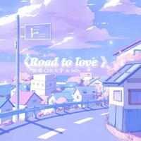 Road to love