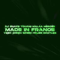 Made In France (VESK GREEN 青菜 Speed Ho...