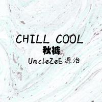 CHILL COOL(秋裤)