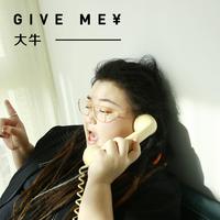 Give Me ¥