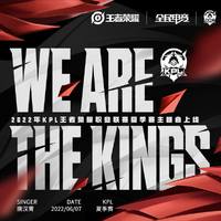 We are the kings