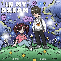 In My Dream (feat.曾涵江)