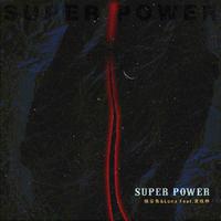 Super Power (力)