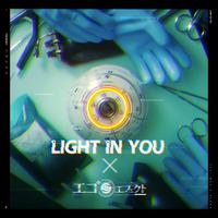 Light in You