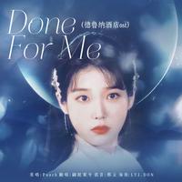 Done For Me（德鲁纳酒店OST Part 12）