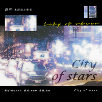 City of stars
