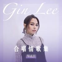 Gin Lee 合唱情歌集 Vol.1