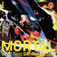 萧秉治「凡人Mortal」巡回演唱会 LIVE TOUR
