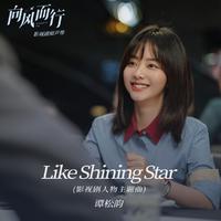 Like Shining Star