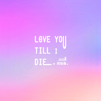 Love You Till I Die