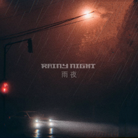 雨夜（Rainy Night)