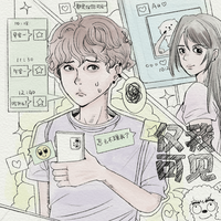 仅我可见