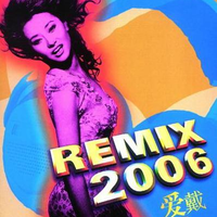 Remix 2006