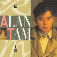 Alan Tam Remix (Edit Version)