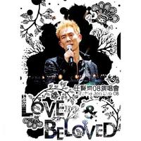 Love Beloved 2008 演唱会