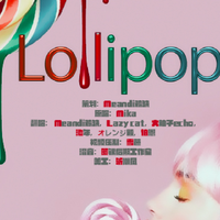 【Lollipop】6人合唱【鸦懒柚池橘伯】