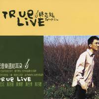 True Live of Terry Lin
