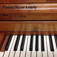 Pianist Never Lonely